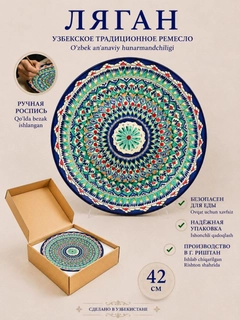 Золотистый хаки