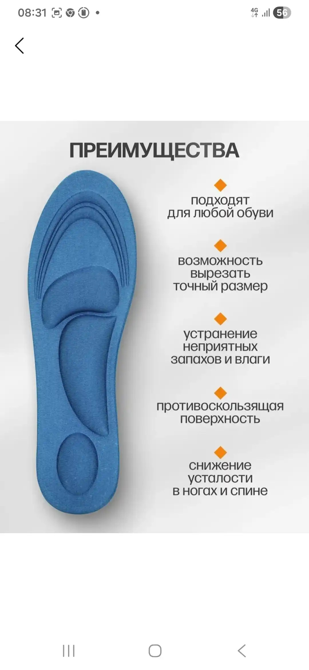 Стельки для обуви, ортопедические, мягкие, от плоскостопия, для повседневной обуви