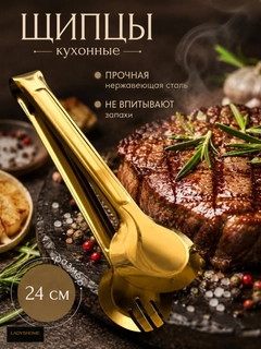 Бронзовый