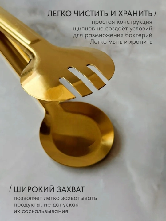 Щипцы для барбекю, 30 см, прочные и удобные