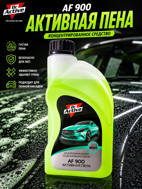 Dr Active AF 900 Aktiv Ko'pik — kontsentratlangan avtomobil yuvish shampuni, 1 л
