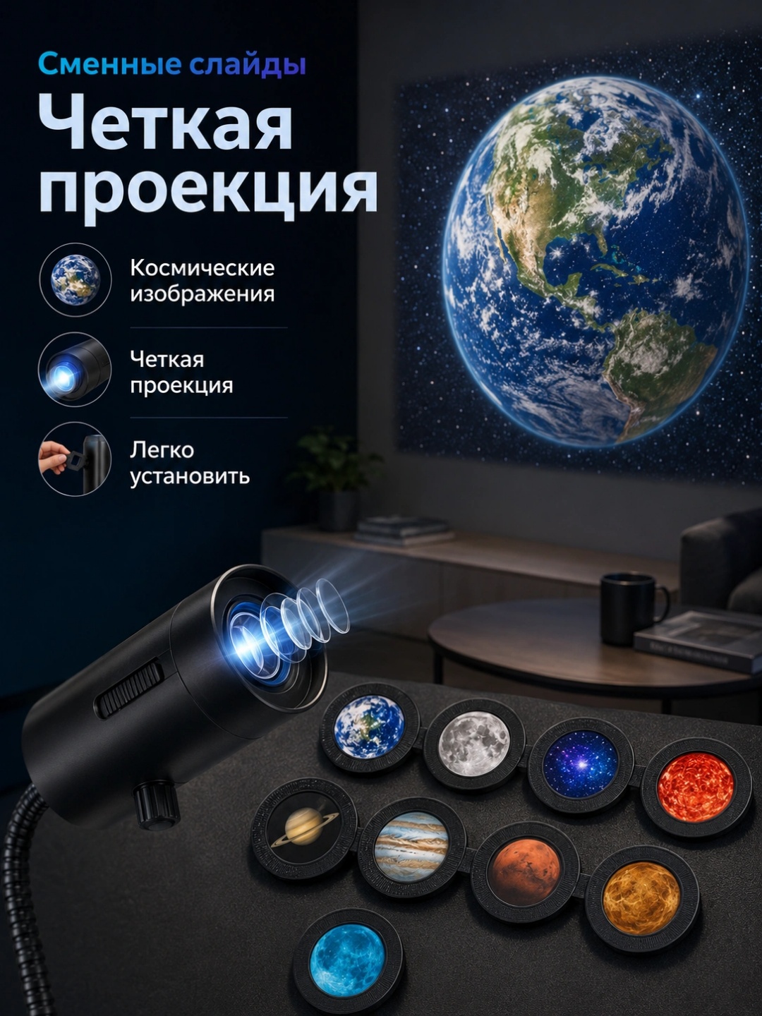 Ночник проектор космоса USB для детей 6 10 линз гибкий для спальни