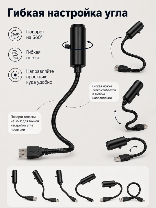 Ночник проектор космоса USB для детей 6 10 линз гибкий для спальни