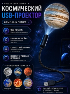 Черное стекло