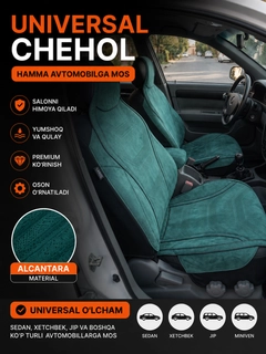 Зеленый