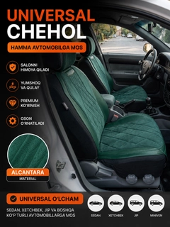 Лесной зеленый