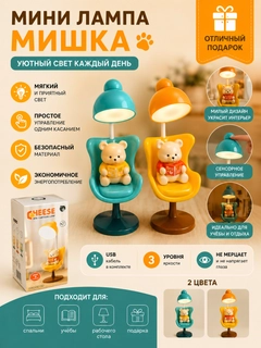 Желтый