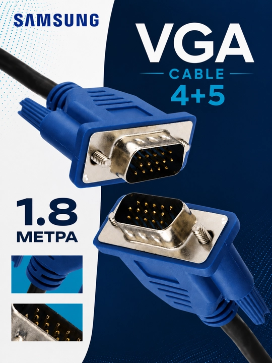 Monitor va monoblok uchun VGA kabeli, 1,5 m - 