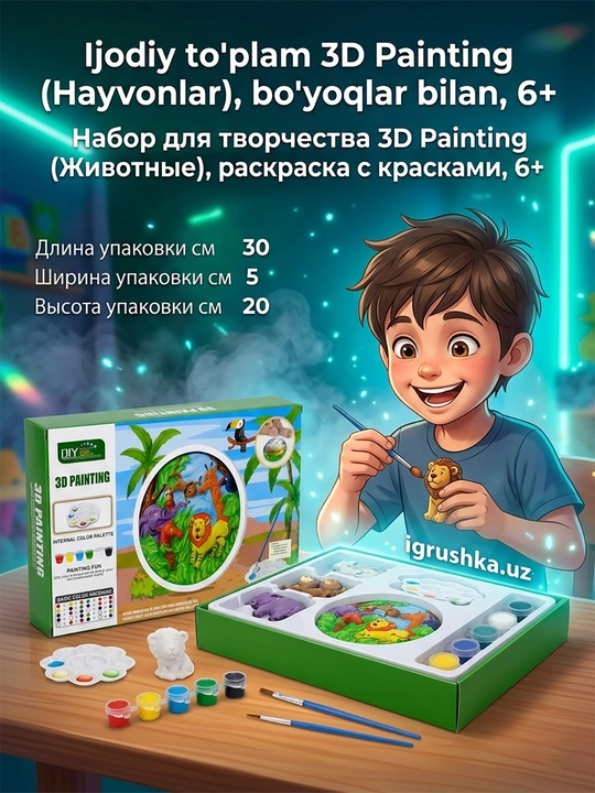 3D bo'yash to'plami "Jungli" Lian Jia Da 857-590, bo'yoqlar bilan