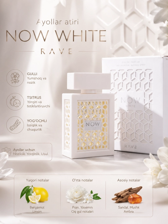 Lattafa Rave Now White женский парфюм EDP 100 мл, цветочно-фруктовый арабский аромат - 