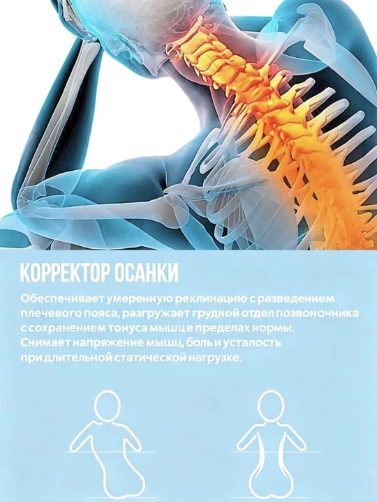 Ortopedik korset, orqa qomatni tuzatish moslamasi, unisex