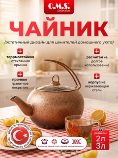 Светло-коричневый