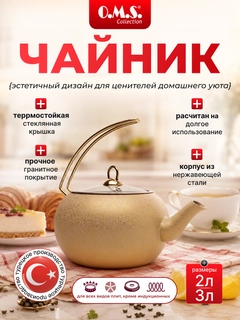 Кремовый