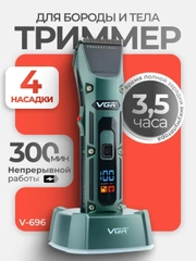 Зеленый