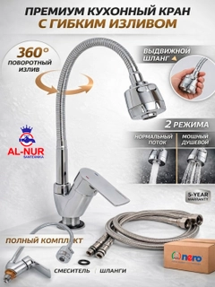 Белый