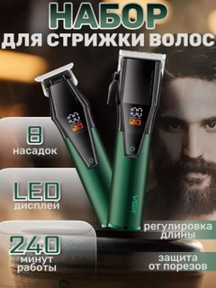 Лесной зеленый