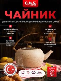 Слоновая кость
