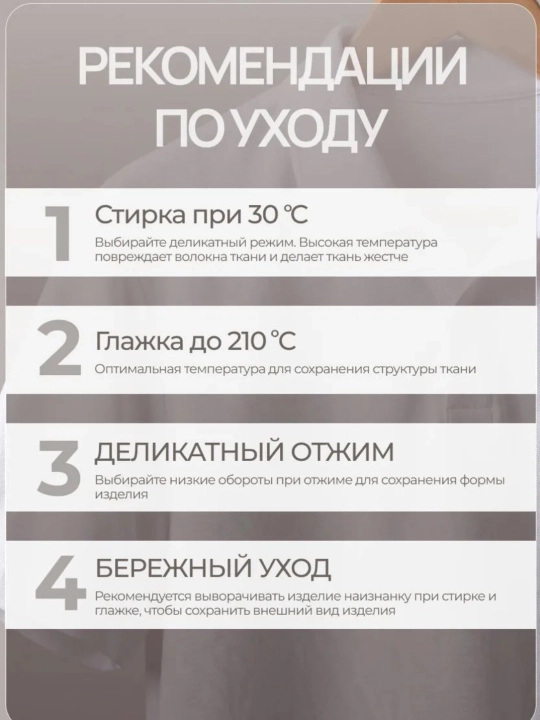 Поло мужское