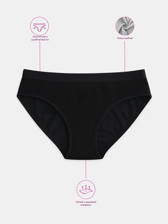 Har kunlik trusiklar, M-XL o'lchamlari bilan