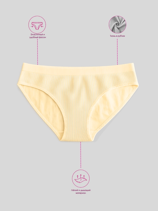 Har kunlik trusiklar, M-XL o'lchamlari bilan