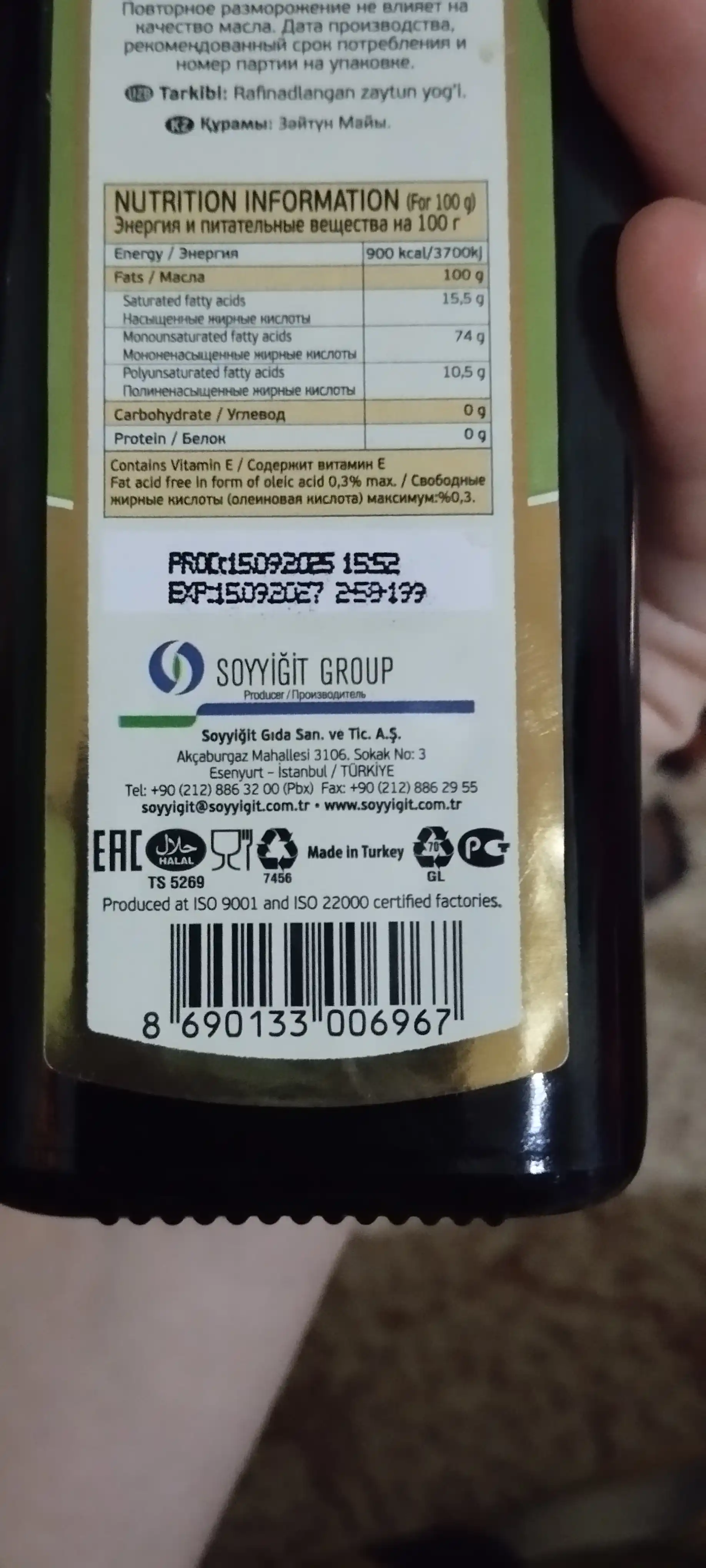 Оливковое масло Kent Pomace, 0,5 л