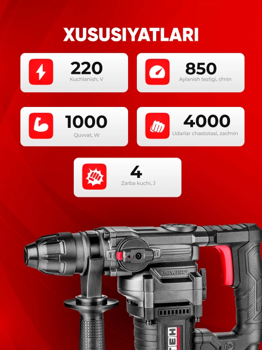 Перфоратор TEH TH2610