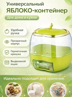 Зеленый