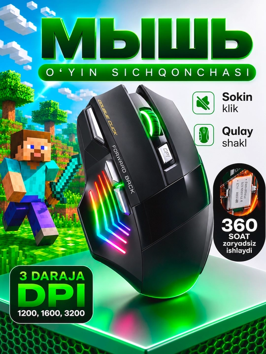 Беспроводная игровая мышь с RGB подсветкой, 3200 DPI, аккумулятор 800 мАч, для ПК и Mac - 