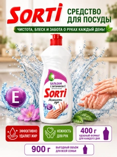 Алый