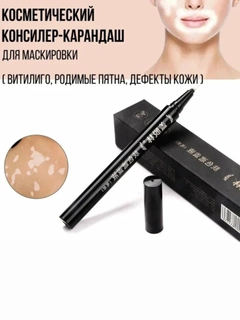 Черный