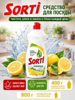 Желтый