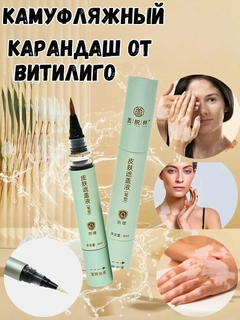 Зеленый