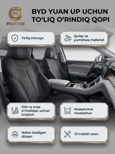BYD Yuan Up Hybrid o‘rindiq chexoli komplekti, old va orqa, to‘liq qoplama