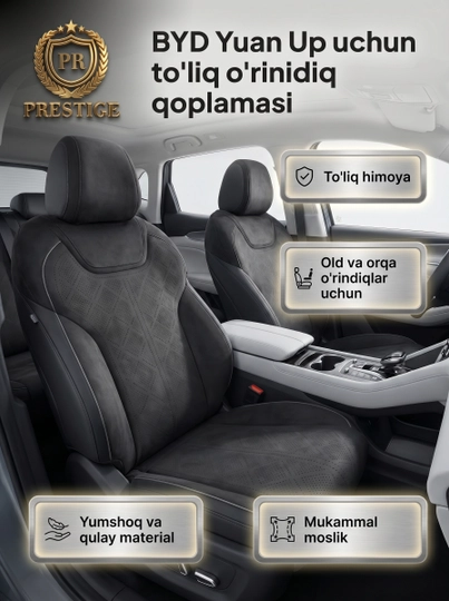 BYD Yuan Up Hybrid o‘rindiq chexoli komplekti, old va orqa, to‘liq qoplama - 