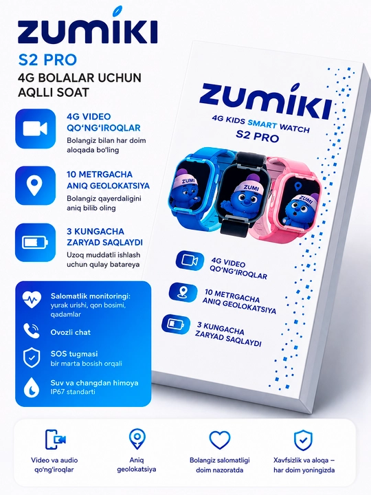 Детские смарт часы Zumiki Watch S2 Pro