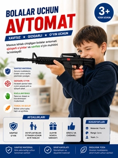 Хром