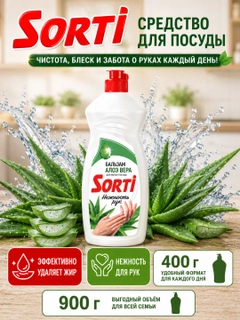 Зеленый