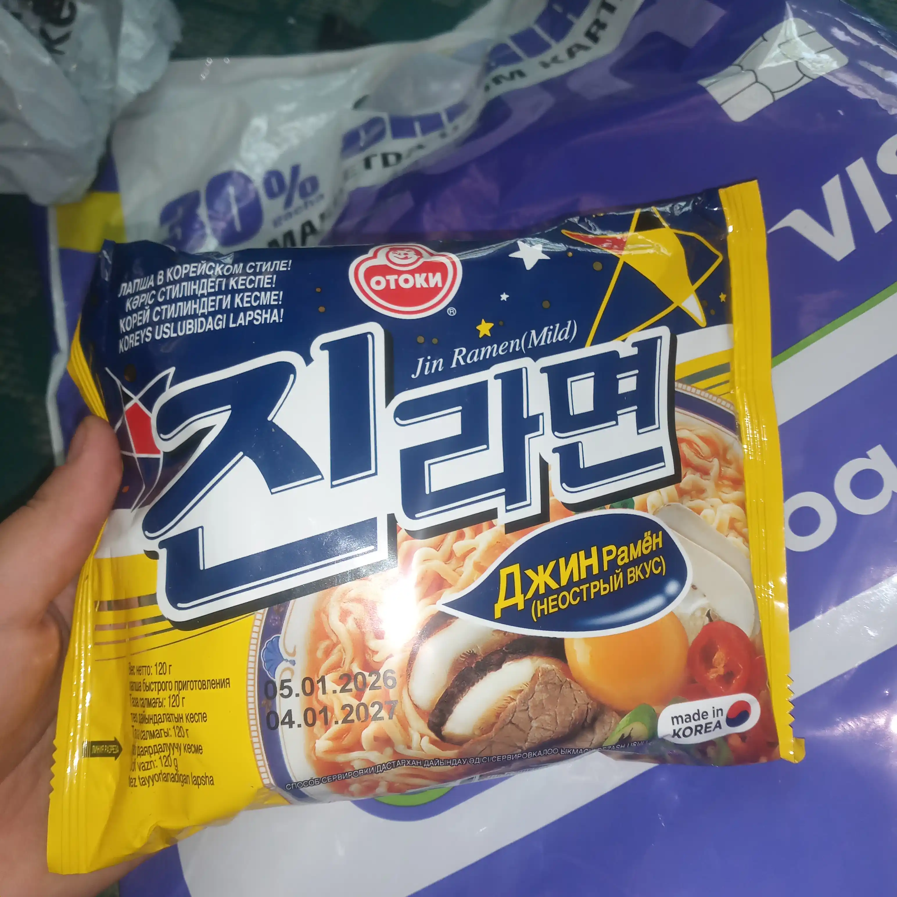 Лапша быстрого приготовления Оттоги Jin Ramen Mild, 120 г