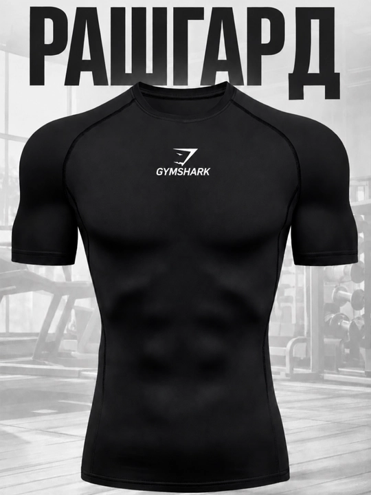 Sport uchun futbolka, rashgard - 