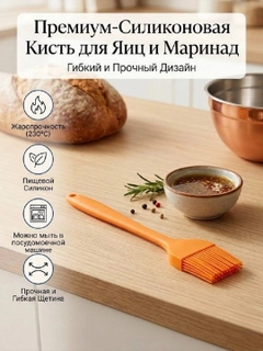 Оранжевый