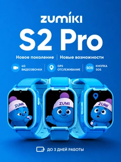 Голубой