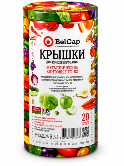 Завинчивающиеся крышки — крышки для консервов, удобный вариант для кухни и дома