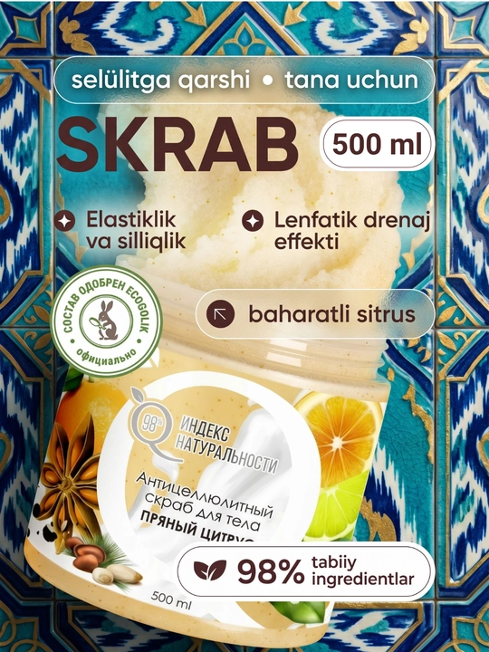 Tabiiylik indeksi, Tana va oyoqlar uchun skrab, ziravorli sitrus mevalar, antitsellyulit, shakarli, 500 ml - 
