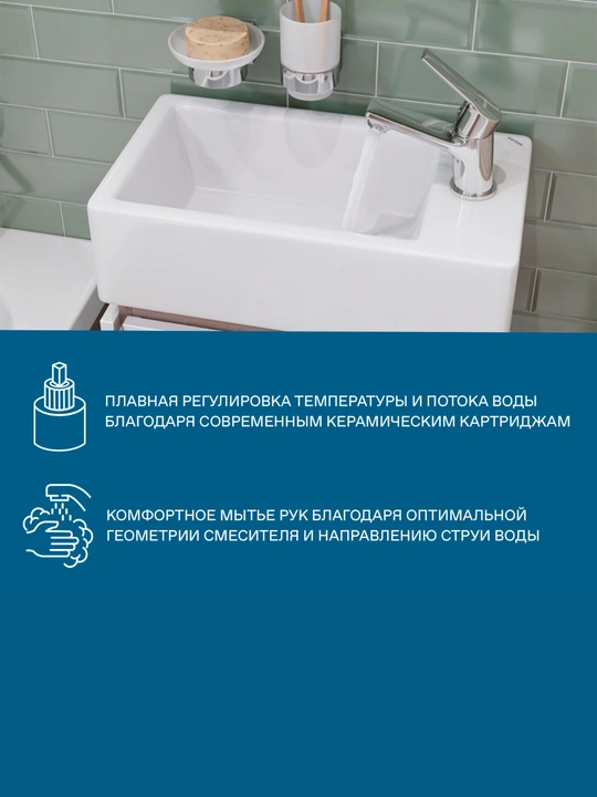 Смеситель Santek Венга для раковины, хром