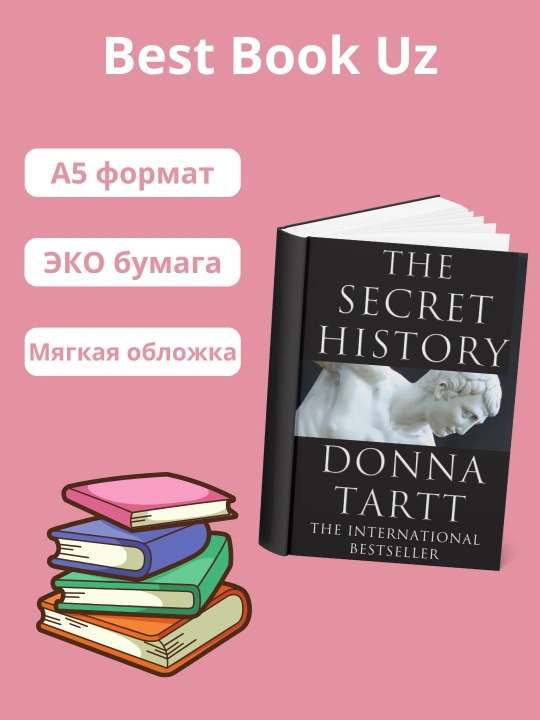 The Secret History, Donna Tart - 