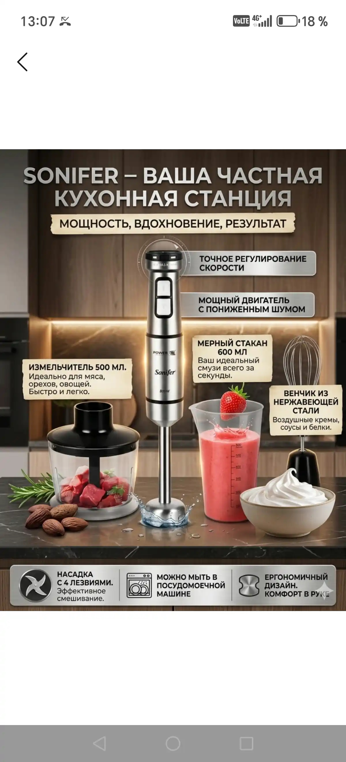 Blender qo'lda, piyola bilan, ko'p funktsiyali 5 tasi 1 da Sokany,nozullar sovg'a sifatida