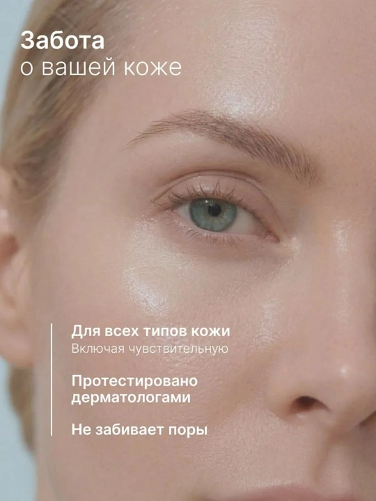 SPF SPREY Quyoshdan Himoyalovchi 50+