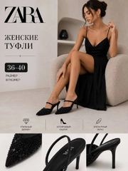 Черный