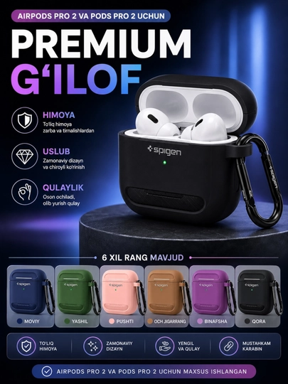 Премиальный защитный чехол для AirPods Pro 2 и Pods Pro 2 с карабином, ударопрочный