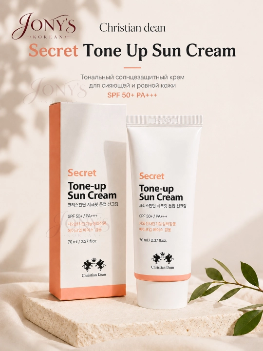Christian Dean Secret Tone-Up Sun Cream SPF50+ quyoshdan himoya qiluvchi krem